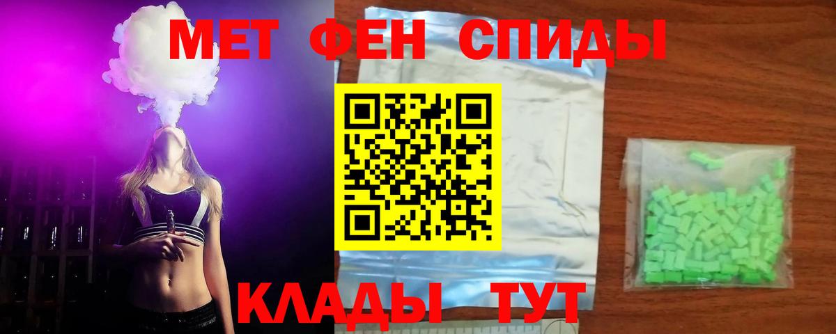 Amphetamine 97%  Вход с VPN  Amphetamine  Слободской 