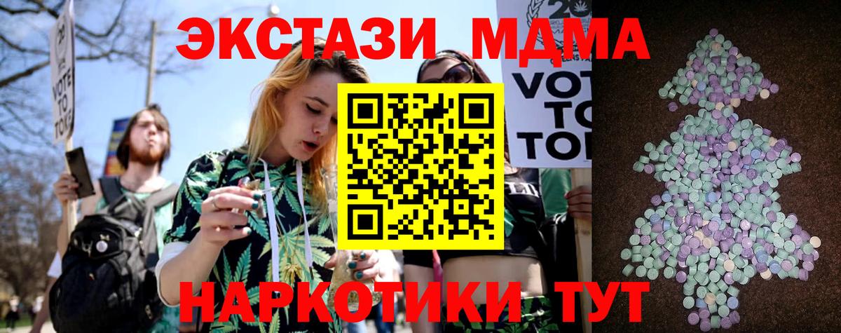 Ecstasy Дубай Слободской