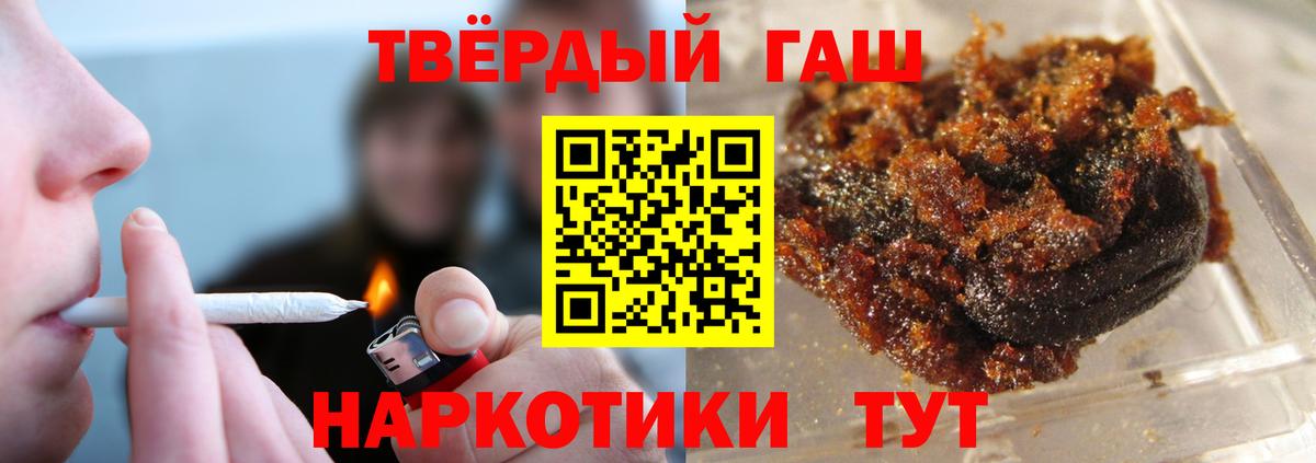 Слободской  Гашиш хэш  Гашиш убойный  Вход с VPN 
