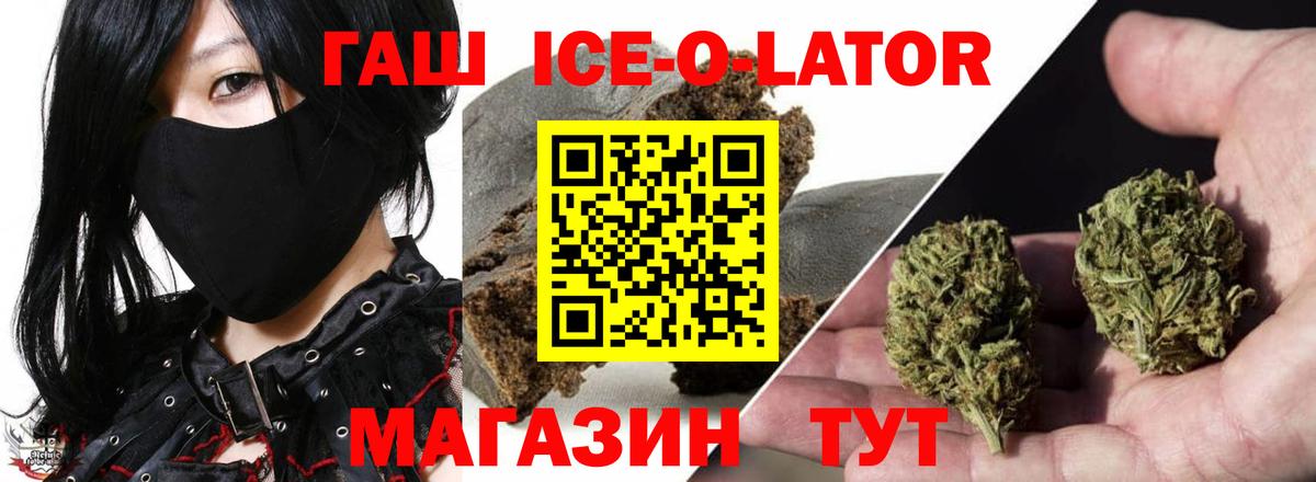 ГАШ Изолятор Слободской