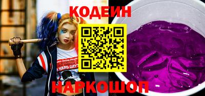 синтетический гашиш Кинель