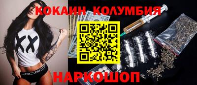 синтетический гашиш Кинель