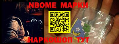 дживик Кингисепп