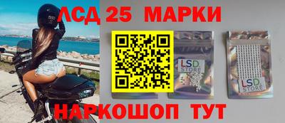 синтетический гашиш Кинель
