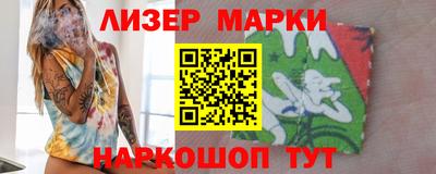 дживик Кингисепп