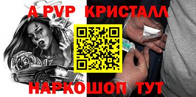 дживик Кингисепп