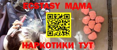 синтетический гашиш Кинель