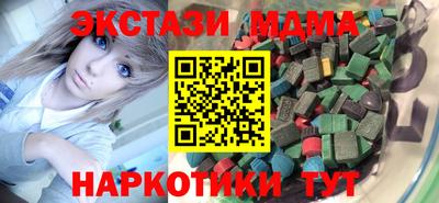 синтетический гашиш Кинель