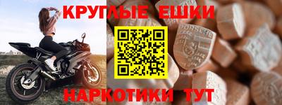синтетический гашиш Кинель