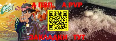 синтетический гашиш Кинель