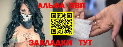 синтетический гашиш Кинель