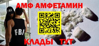 дживик Кингисепп