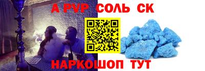 дживик Кингисепп