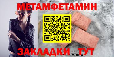 синтетический гашиш Кинель