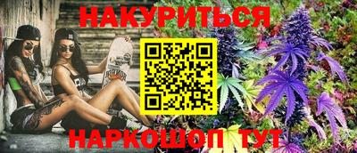 синтетический гашиш Кинель