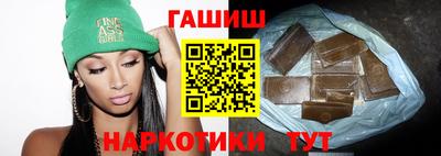 синтетический гашиш Кинель