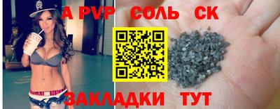 дживик Кингисепп