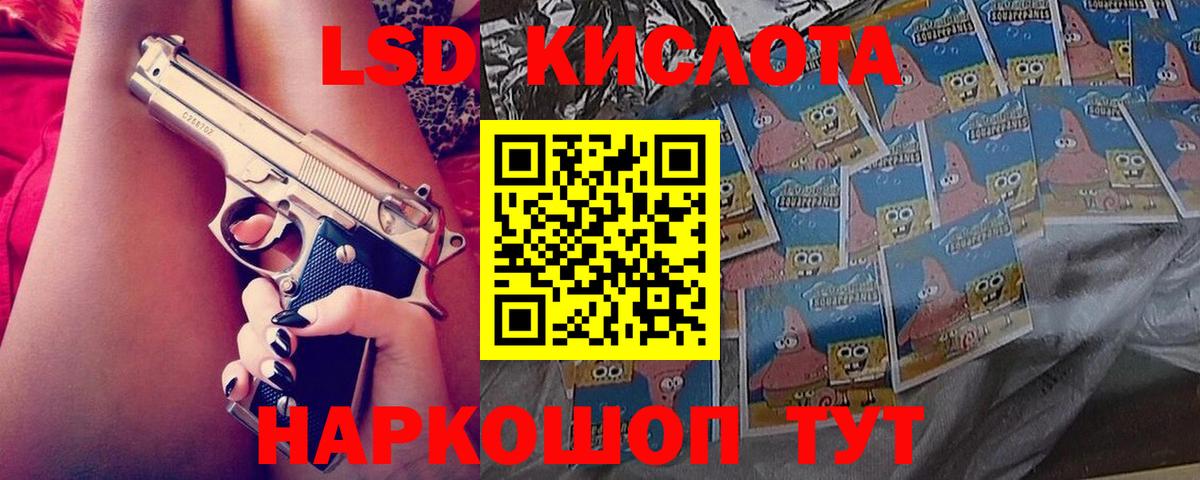 Лсд 25 экстази кислота  МЕГА   Слободской  Вход с VPN  ЛСД экстази ecstasy 