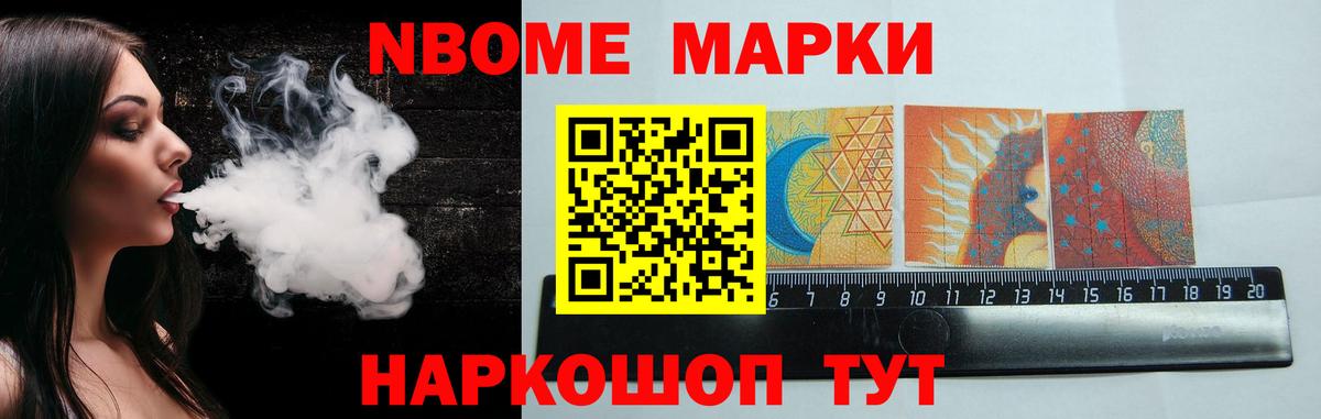 ЛСД экстази ecstasy Слободской