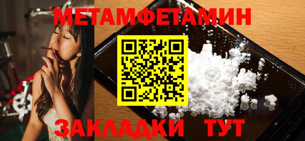 Слободской  Первитин винт  Вход с VPN  Первитин винт 