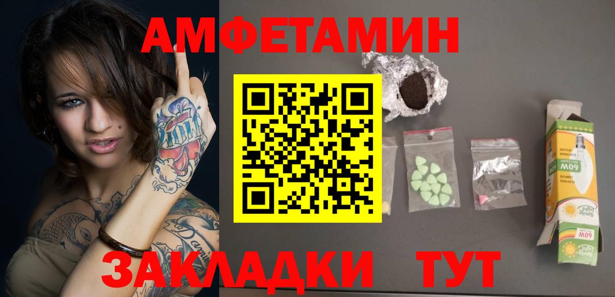 Метамфетамин Декстрометамфетамин 99.9% Слободской