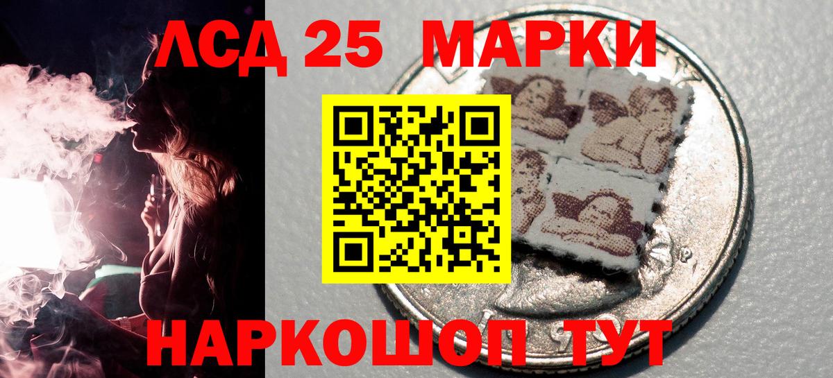 Марки N-bome 1500мкг  Вход с VPN  Слободской 