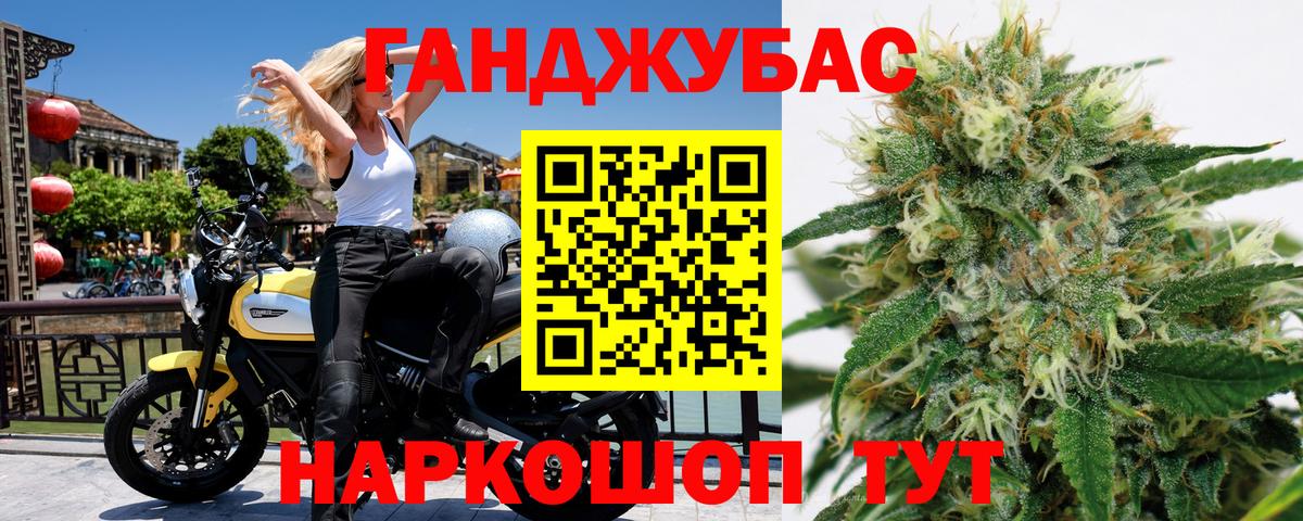 Марихуана план  МАРИХУАНА THC 21%  Слободской  Вход с VPN  МАРИХУАНА MAZAR 